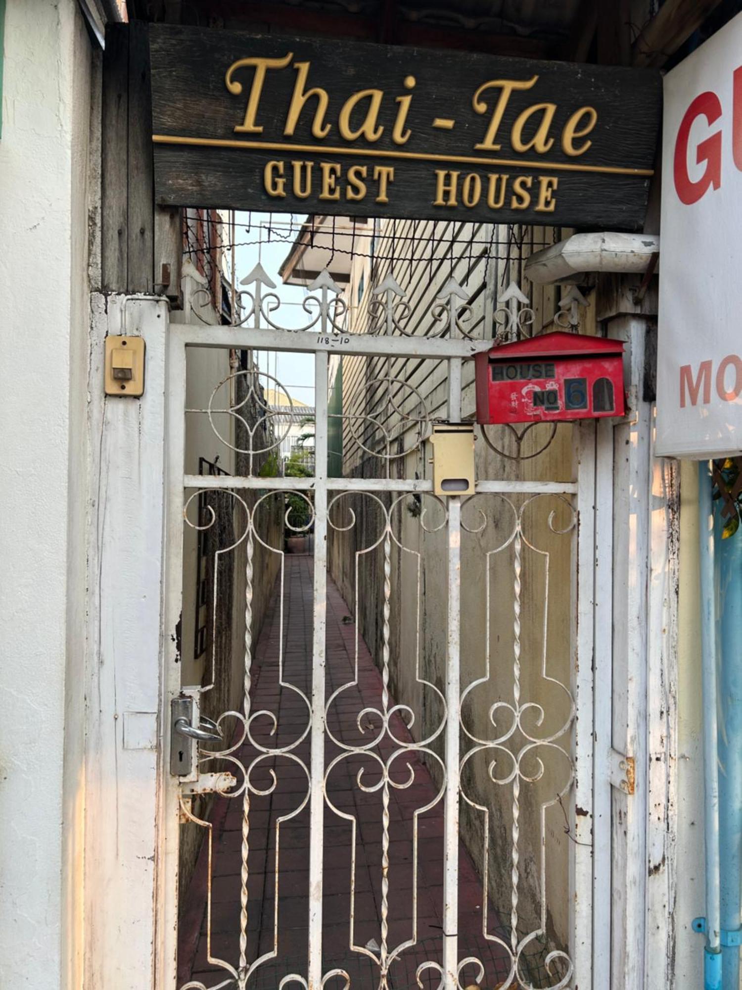 Thaitae Guesthouse Huahin Exterior photo